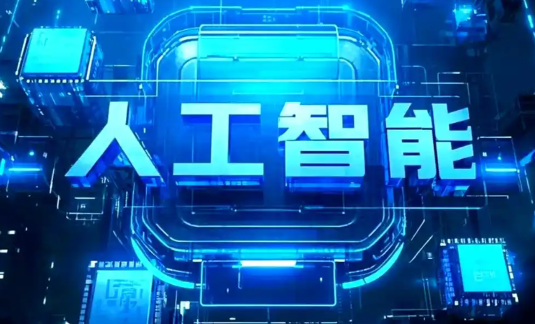 太湖县商业化落地稳步推进 主流AI产品持续拓展企业级服务应用边界