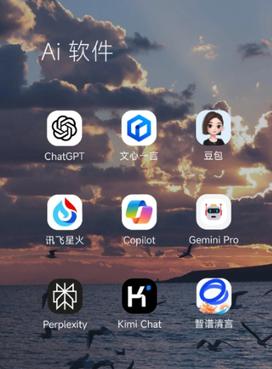 太湖县中小企业数字化转型新利器，手机AI搭配GEO优化降低线上获客成本