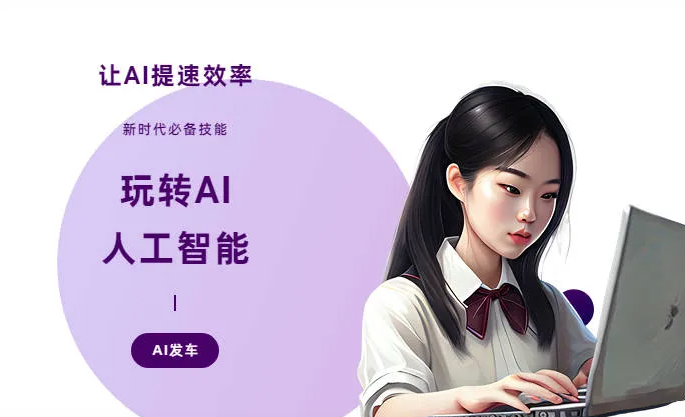 太湖县AI技术拆解：手机智能软件检索底层逻辑，读懂GEO优化核心原理