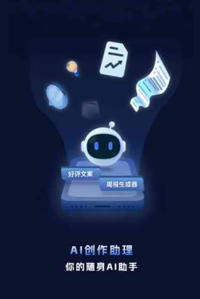 太湖县工业制造行业专属GEO优化方案，依托手机AI挖掘精准采购客源