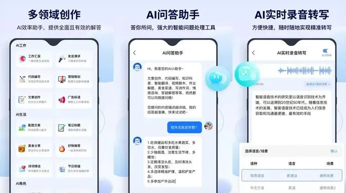 太湖县告别SEO同质化内卷，GEO优化开启AI营销新赛道